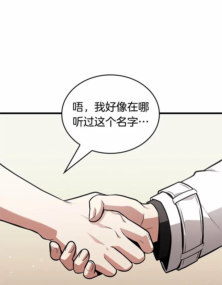 232.冒牌革命家-3-全知读者视角-Sleepy-C,UMI,sing N song（第3张）