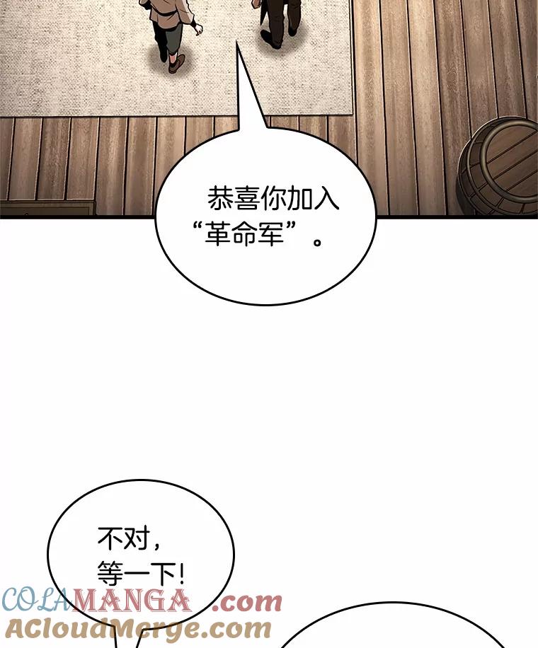 232.冒牌革命家-3-全知读者视角-Sleepy-C,UMI,sing N song（第9张）