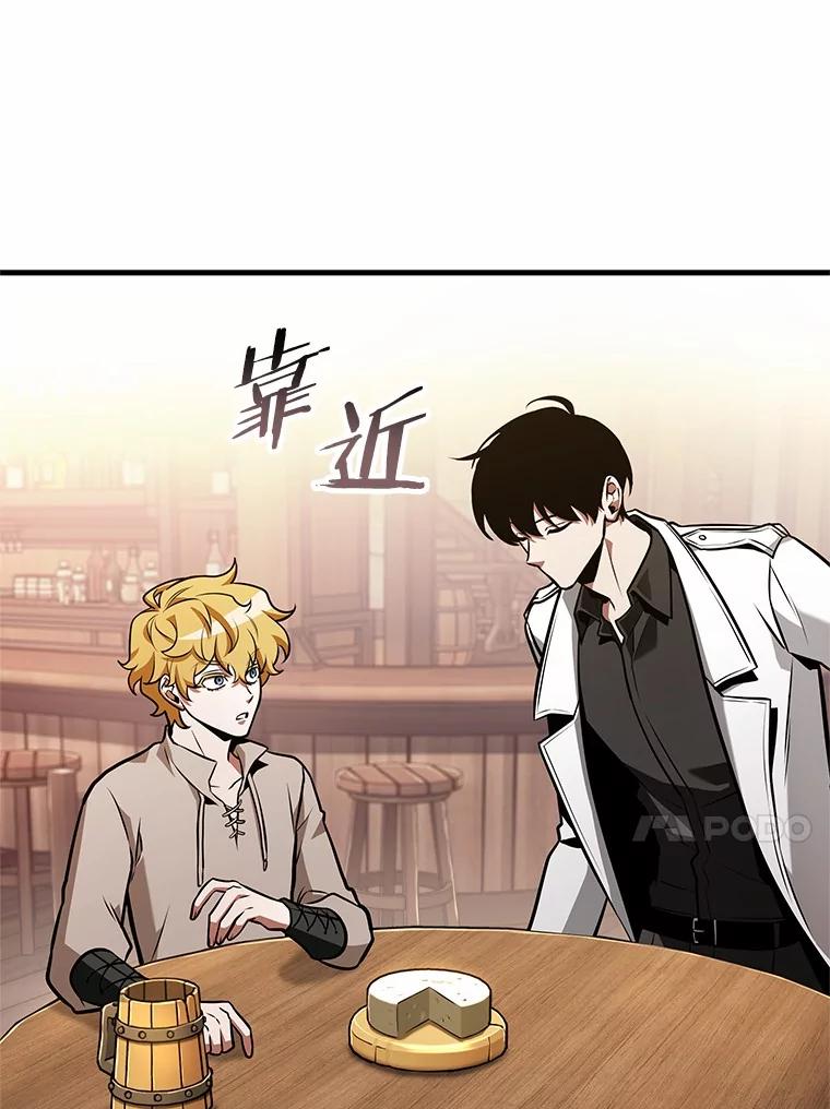 236.不明正体之墙-2-全知读者视角-Sleepy-C,UMI,sing N song（第7张）