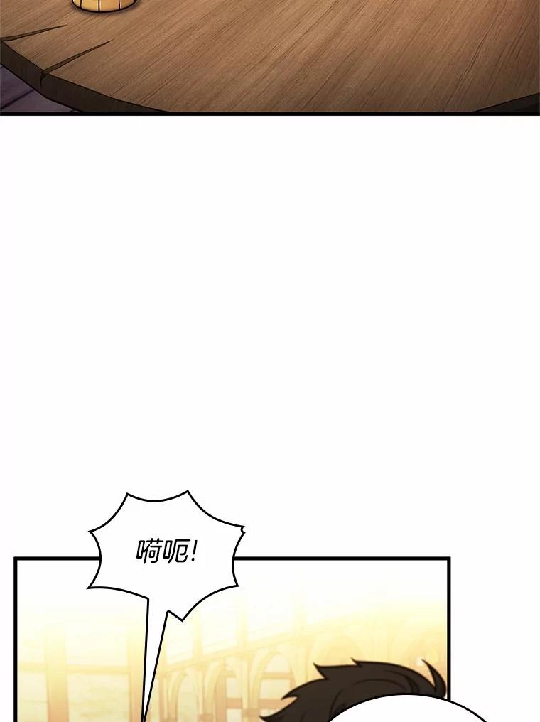 236.不明正体之墙-2-全知读者视角-Sleepy-C,UMI,sing N song（第8张）