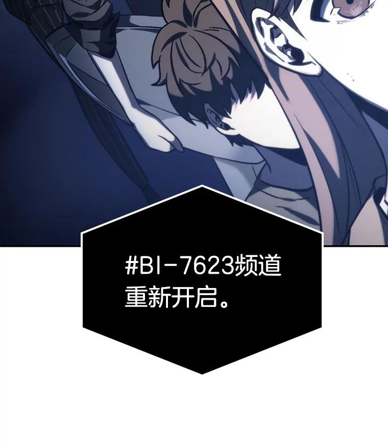 23.审判时刻-2-全知读者视角-Sleepy-C,UMI,sing N song（第38张）