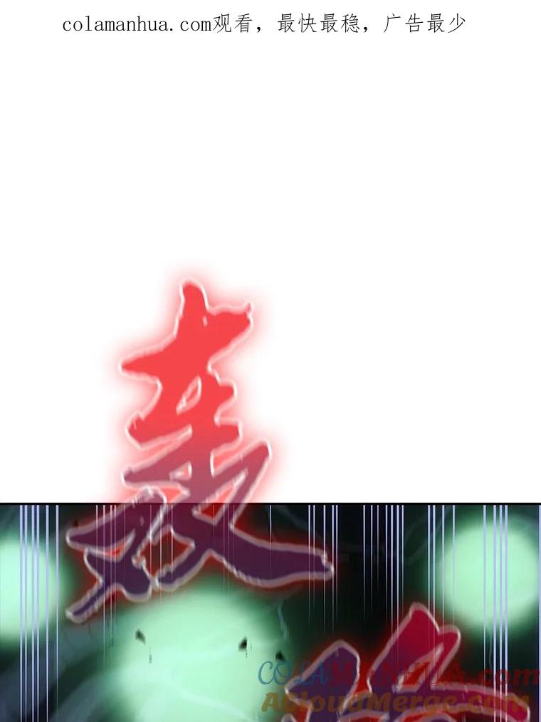 23.审判时刻-2-全知读者视角-Sleepy-C,UMI,sing N song（第1张）
