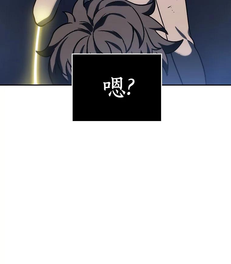 23.审判时刻-2-全知读者视角-Sleepy-C,UMI,sing N song（第36张）