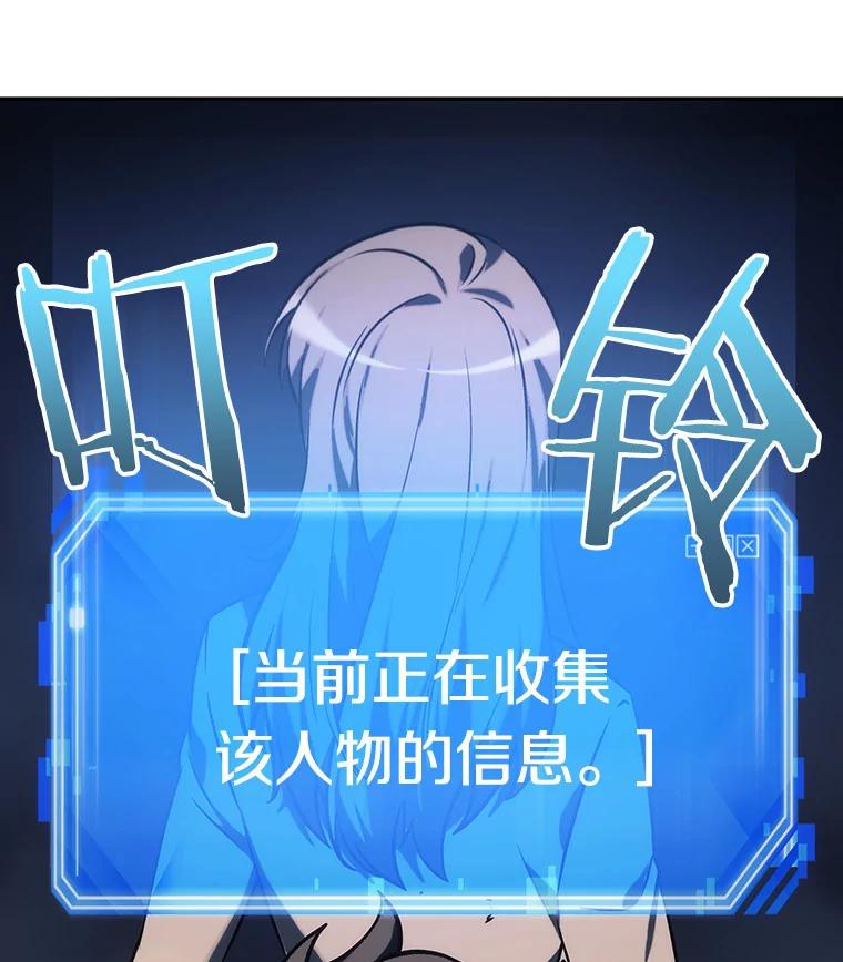 23.审判时刻-2-全知读者视角-Sleepy-C,UMI,sing N song（第35张）