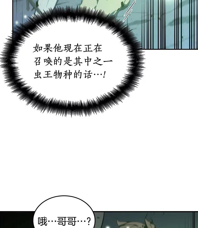 23.审判时刻-2-全知读者视角-Sleepy-C,UMI,sing N song（第8张）