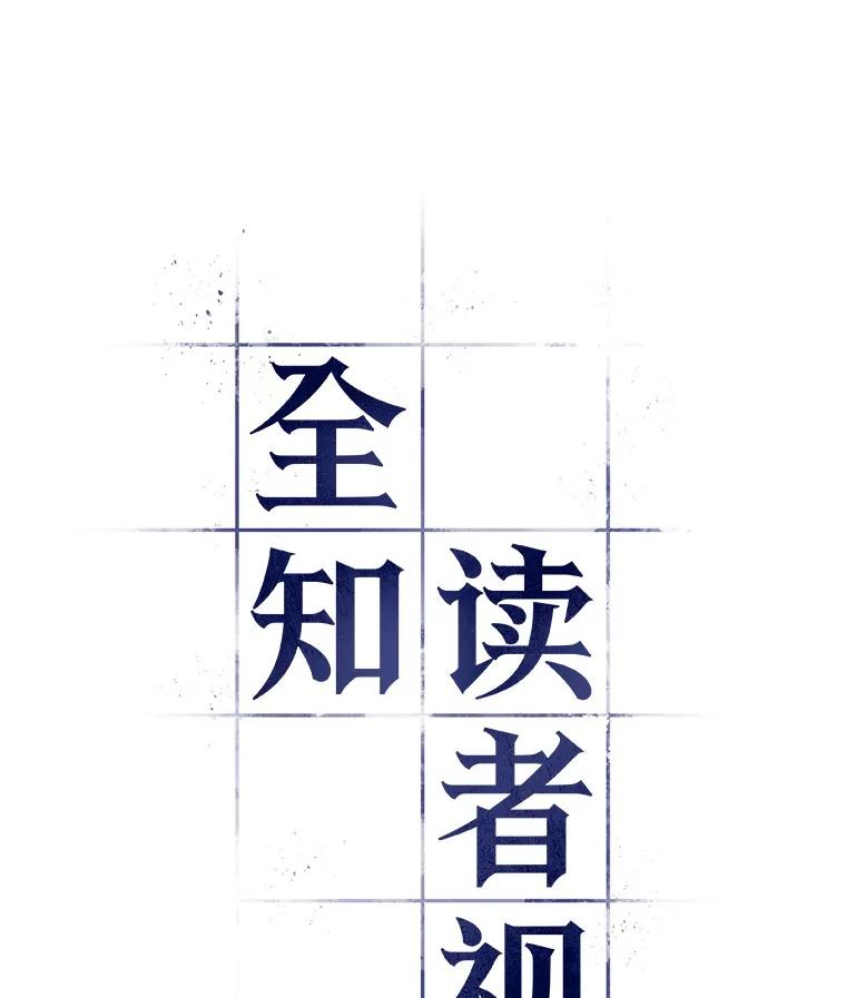 23.审判时刻-2-全知读者视角-Sleepy-C,UMI,sing N song（第23张）