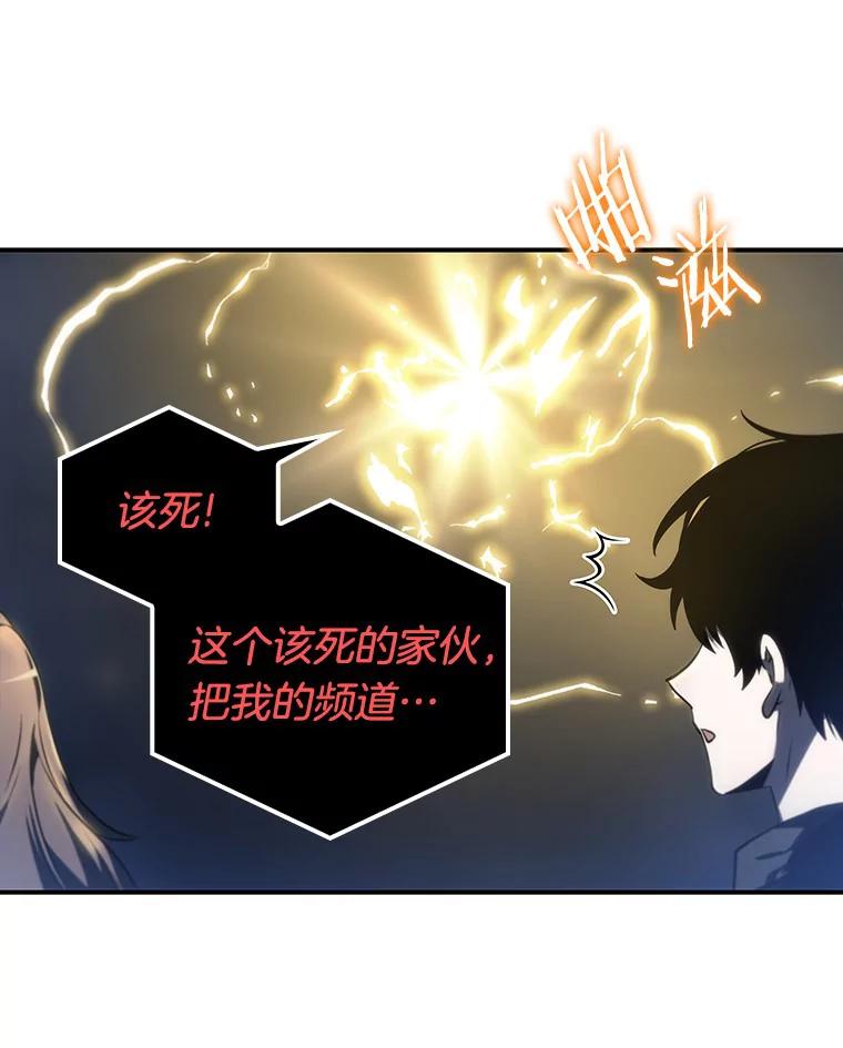 23.审判时刻-2-全知读者视角-Sleepy-C,UMI,sing N song（第39张）