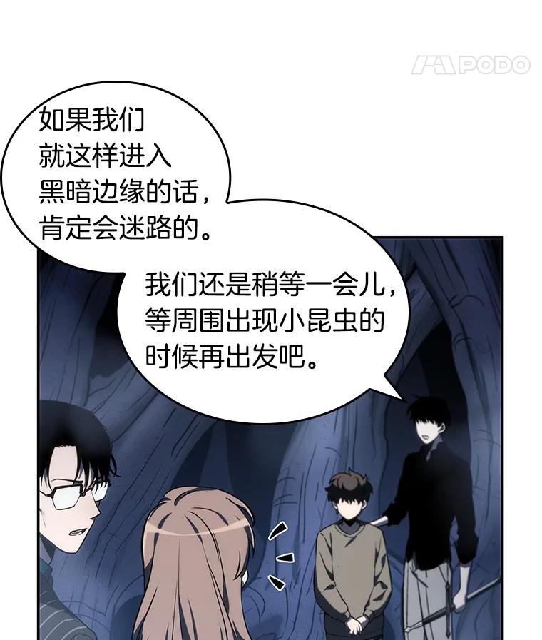 23.审判时刻-2-全知读者视角-Sleepy-C,UMI,sing N song（第19张）