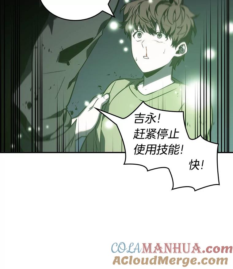 23.审判时刻-2-全知读者视角-Sleepy-C,UMI,sing N song（第9张）