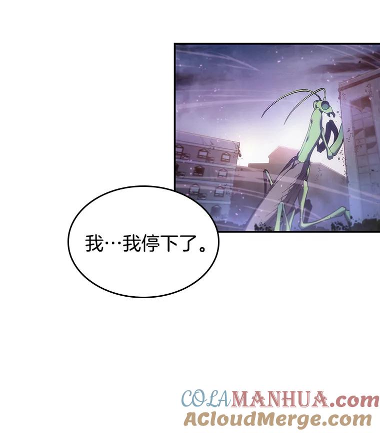 23.审判时刻-2-全知读者视角-Sleepy-C,UMI,sing N song（第13张）