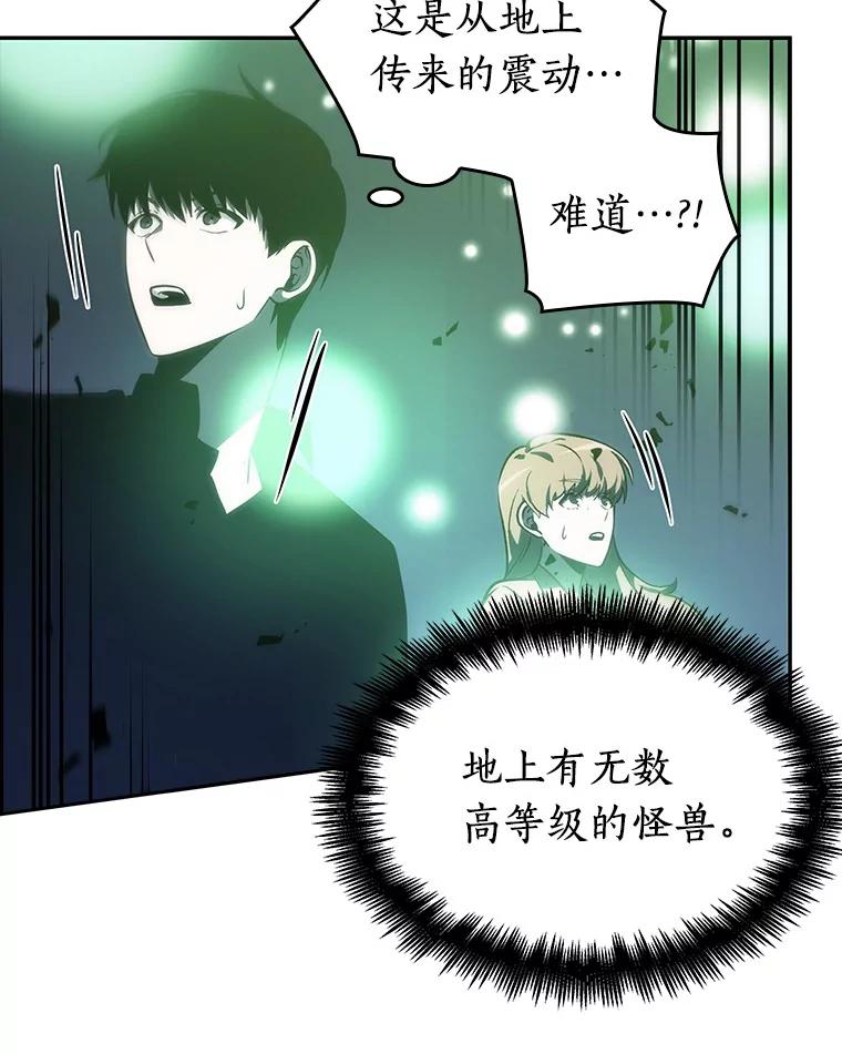 23.审判时刻-2-全知读者视角-Sleepy-C,UMI,sing N song（第6张）