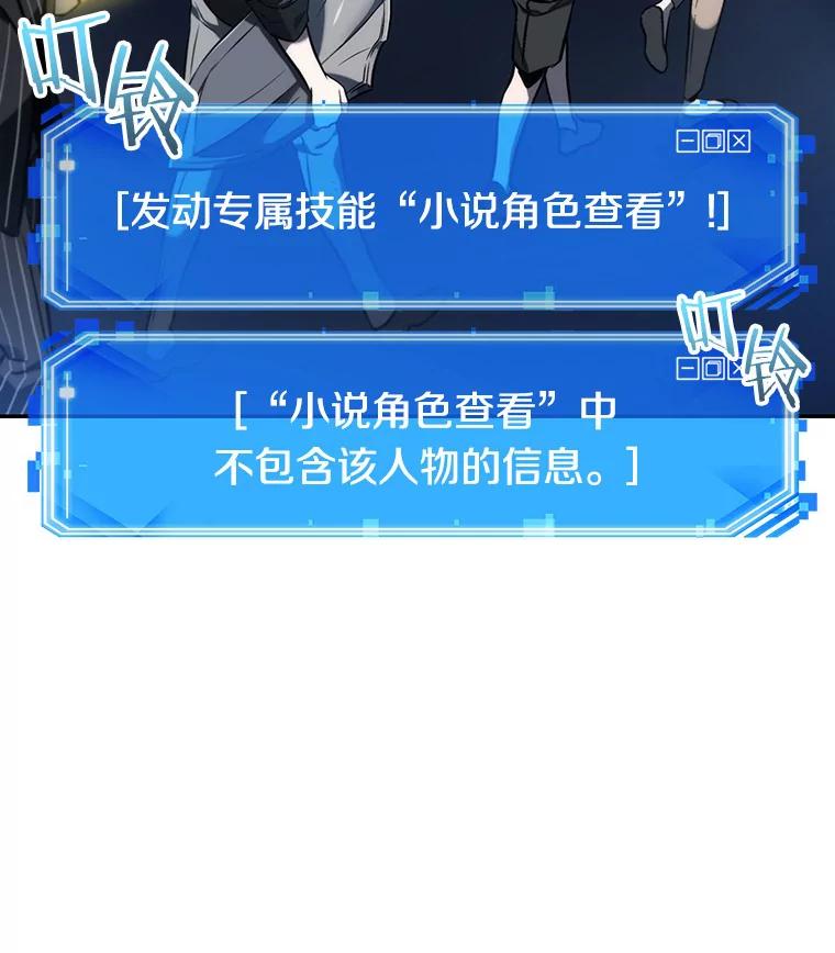 23.审判时刻-2-全知读者视角-Sleepy-C,UMI,sing N song（第34张）