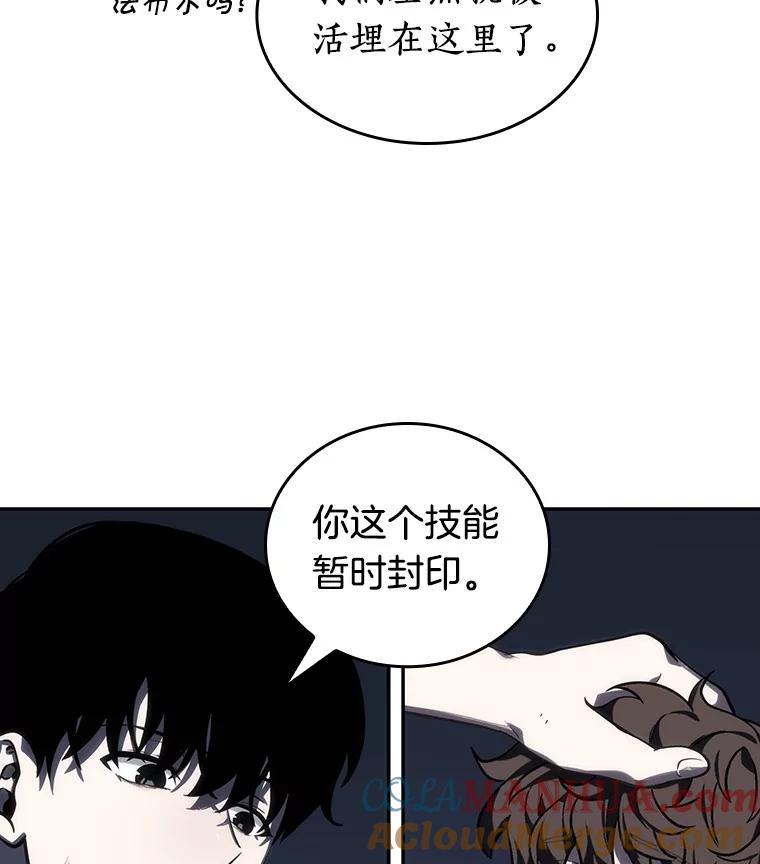 23.审判时刻-2-全知读者视角-Sleepy-C,UMI,sing N song（第17张）