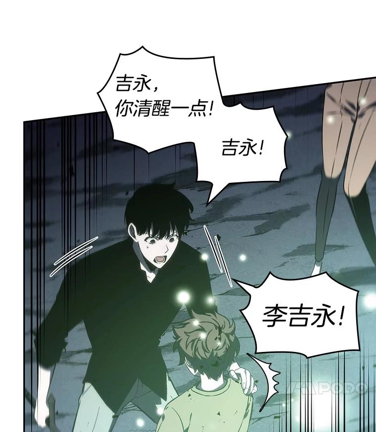 23.审判时刻-2-全知读者视角-Sleepy-C,UMI,sing N song（第7张）