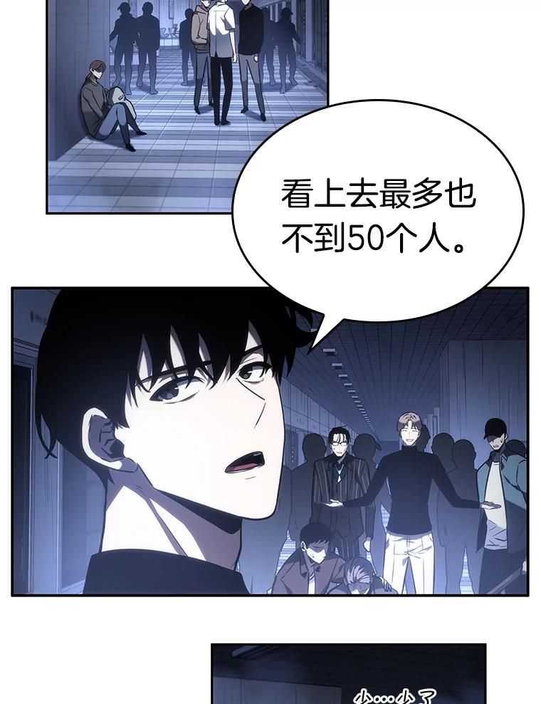 24.审判时刻-3-全知读者视角-Sleepy-C,UMI,sing N song（第22张）