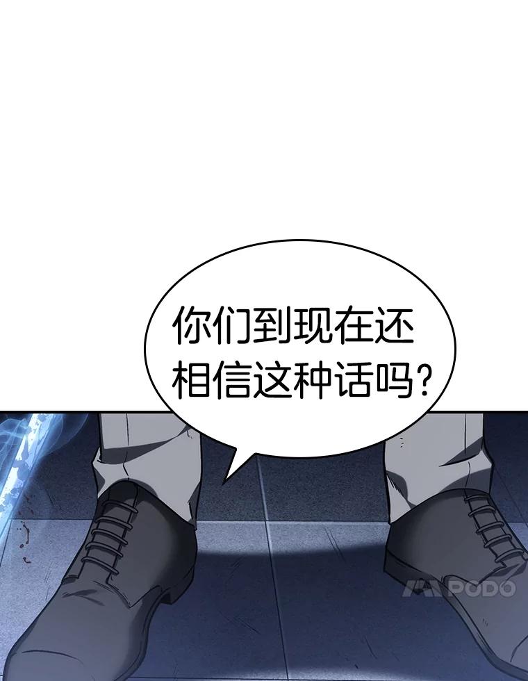 24.审判时刻-3-全知读者视角-Sleepy-C,UMI,sing N song（第24张）