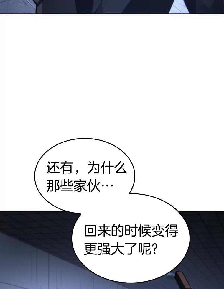 24.审判时刻-3-全知读者视角-Sleepy-C,UMI,sing N song（第27张）