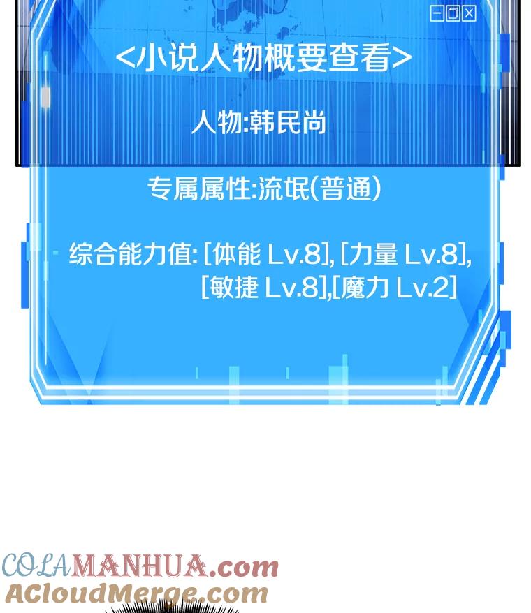 24.审判时刻-3-全知读者视角-Sleepy-C,UMI,sing N song（第9张）