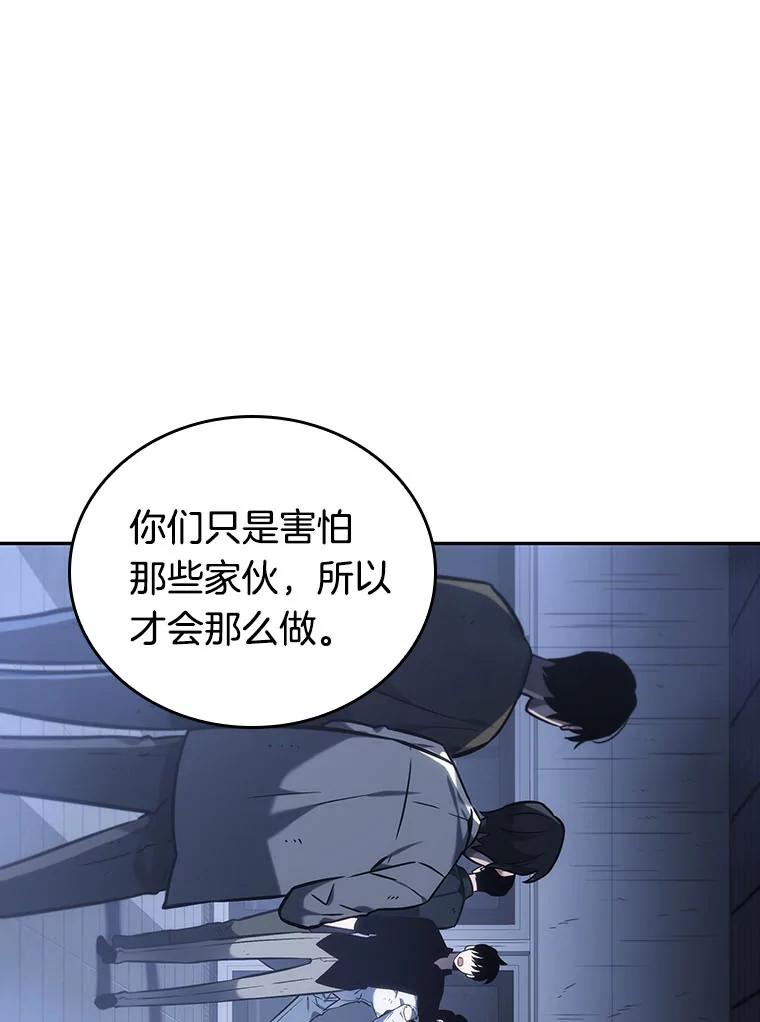 24.审判时刻-3-全知读者视角-Sleepy-C,UMI,sing N song（第14张）