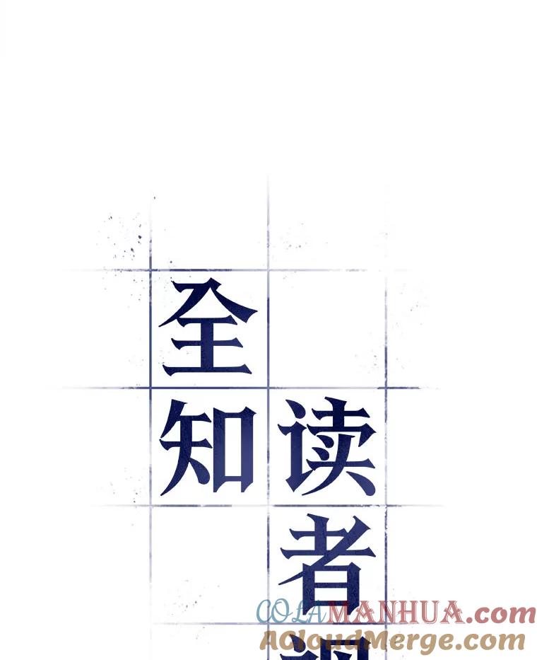 24.审判时刻-3-全知读者视角-Sleepy-C,UMI,sing N song（第5张）