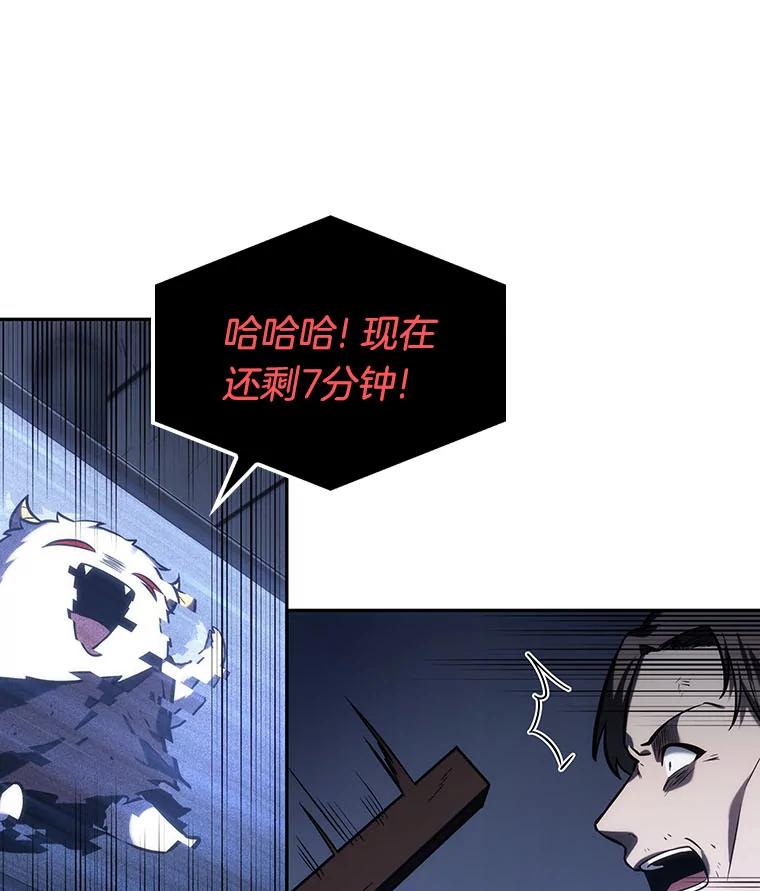 24.审判时刻-3-全知读者视角-Sleepy-C,UMI,sing N song（第36张）