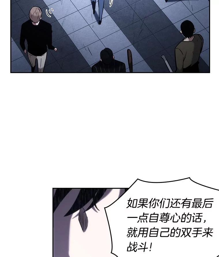 24.审判时刻-3-全知读者视角-Sleepy-C,UMI,sing N song（第39张）