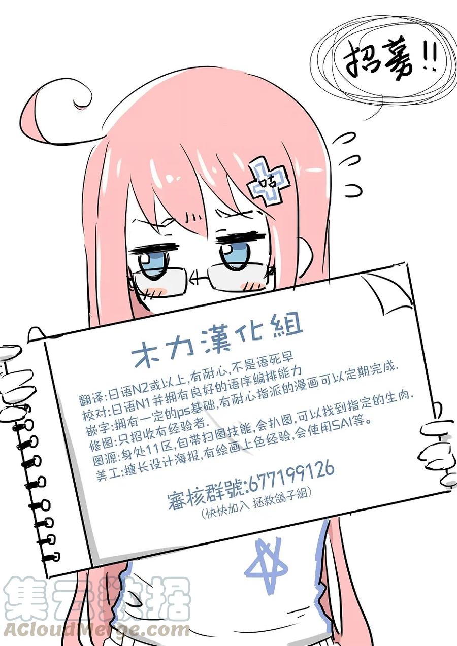 026找黑猫-死神少爷与黑女仆-井上小春,小学馆（第11张）