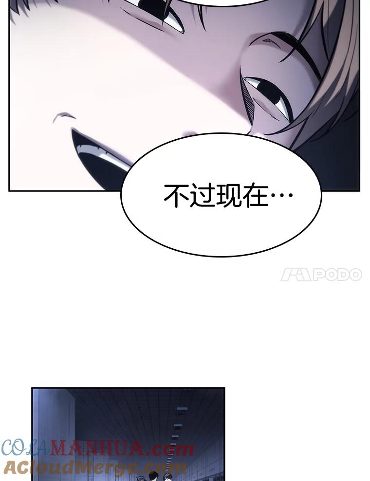 24.审判时刻-3-全知读者视角-Sleepy-C,UMI,sing N song（第21张）