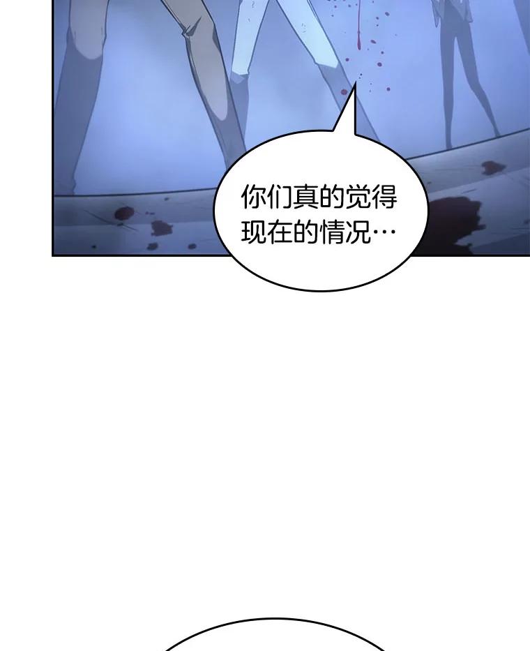 24.审判时刻-3-全知读者视角-Sleepy-C,UMI,sing N song（第2张）