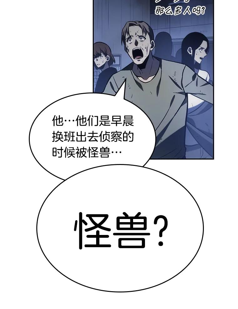 24.审判时刻-3-全知读者视角-Sleepy-C,UMI,sing N song（第23张）