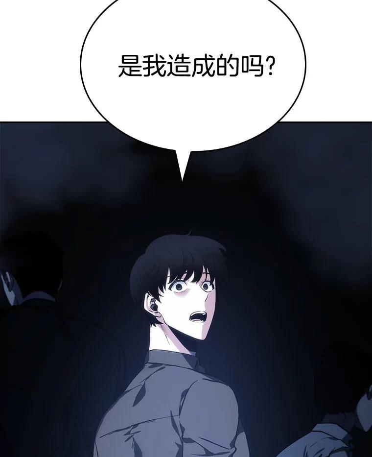 24.审判时刻-3-全知读者视角-Sleepy-C,UMI,sing N song（第3张）