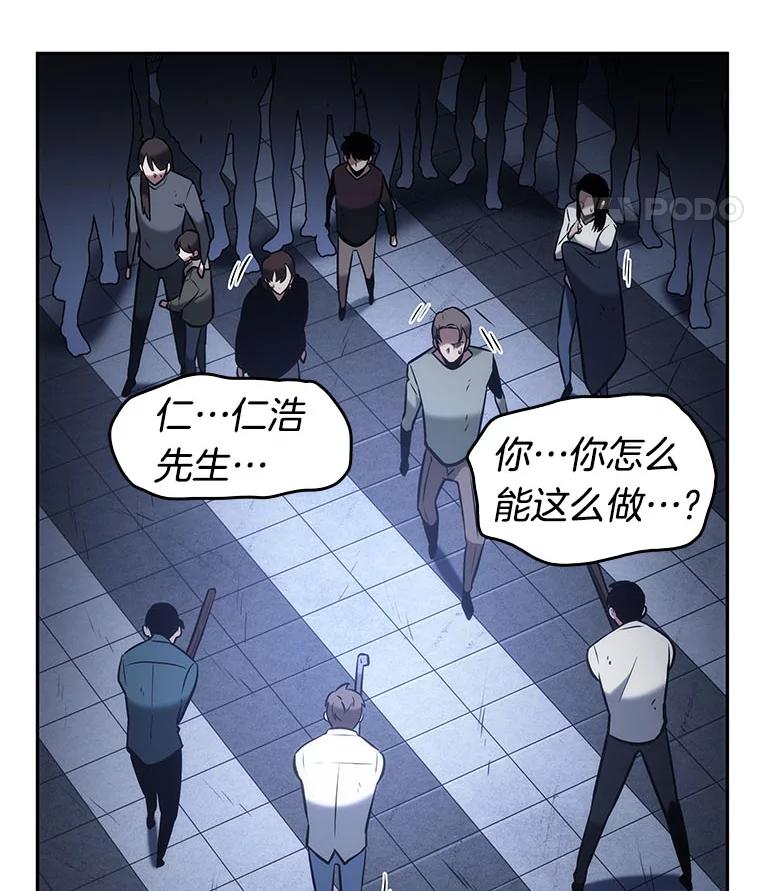 24.审判时刻-3-全知读者视角-Sleepy-C,UMI,sing N song（第38张）