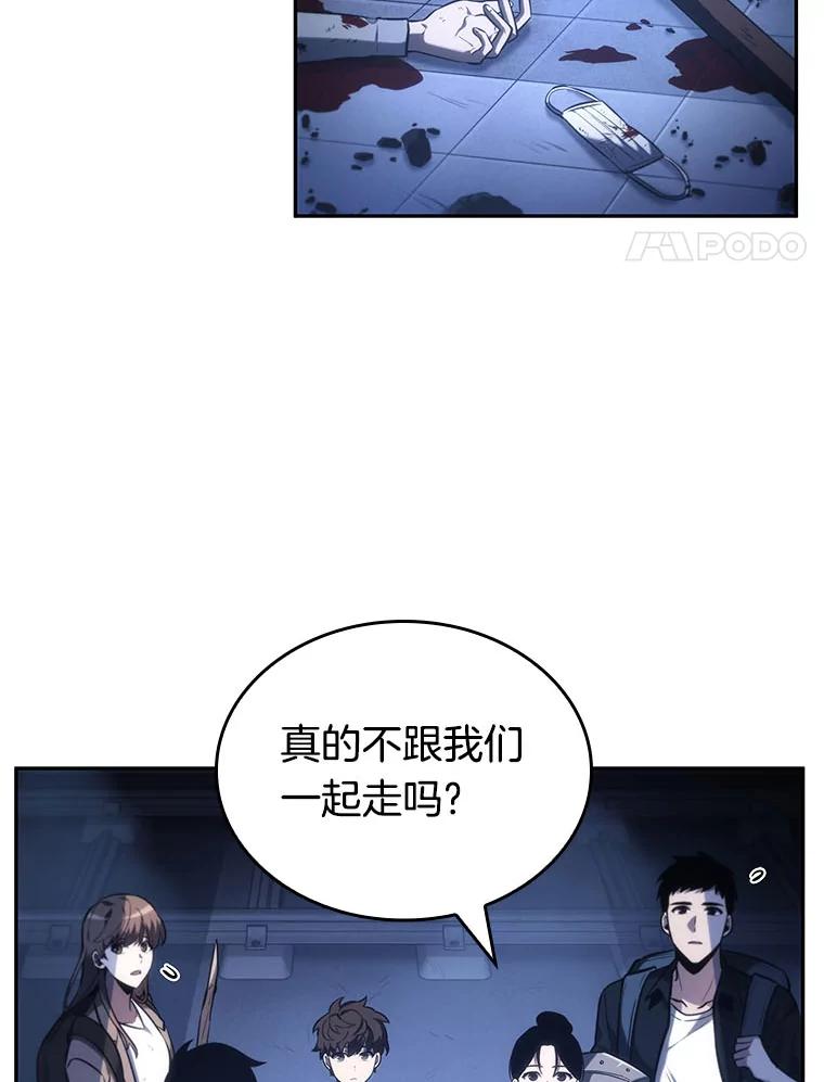 25.审判时刻-4-全知读者视角-Sleepy-C,UMI,sing N song（第4张）
