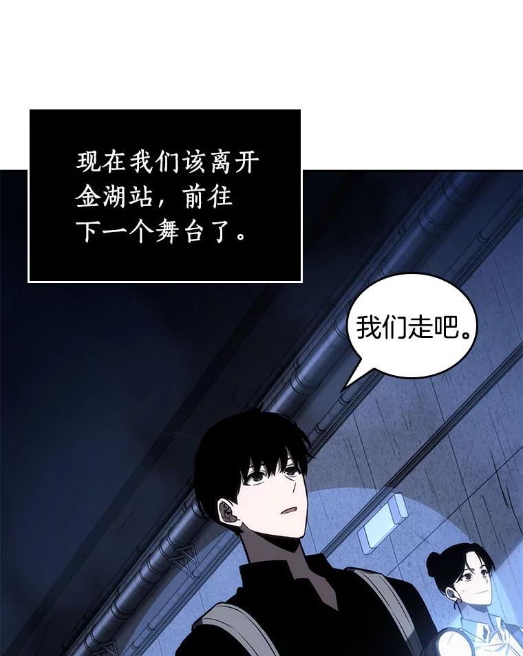 25.审判时刻-4-全知读者视角-Sleepy-C,UMI,sing N song（第11张）
