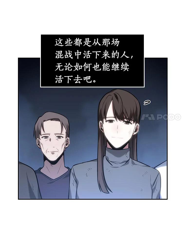 25.审判时刻-4-全知读者视角-Sleepy-C,UMI,sing N song（第7张）