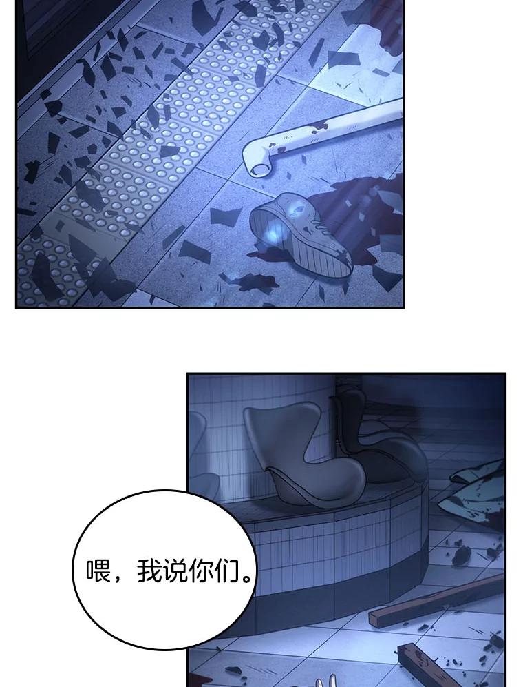 25.审判时刻-4-全知读者视角-Sleepy-C,UMI,sing N song（第3张）