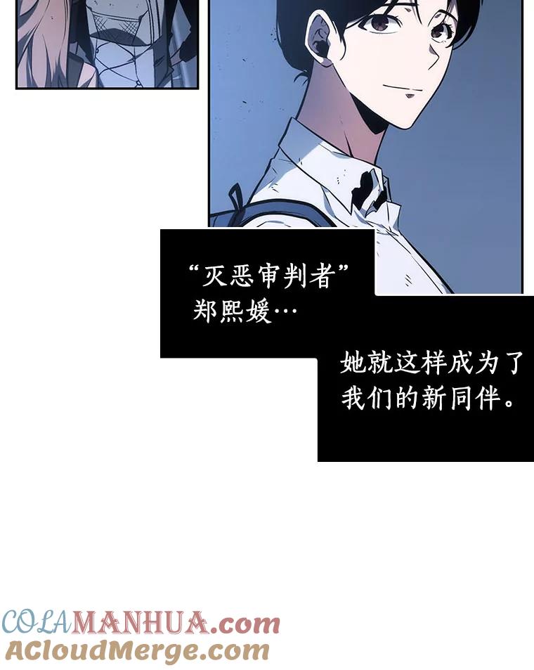 25.审判时刻-4-全知读者视角-Sleepy-C,UMI,sing N song（第9张）