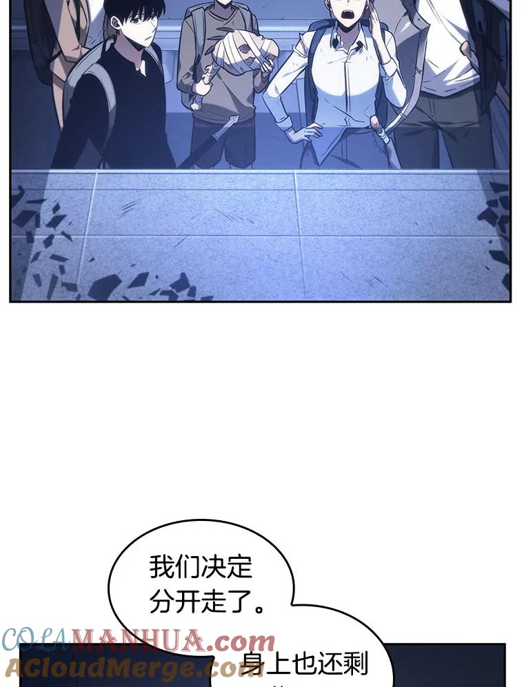 25.审判时刻-4-全知读者视角-Sleepy-C,UMI,sing N song（第5张）