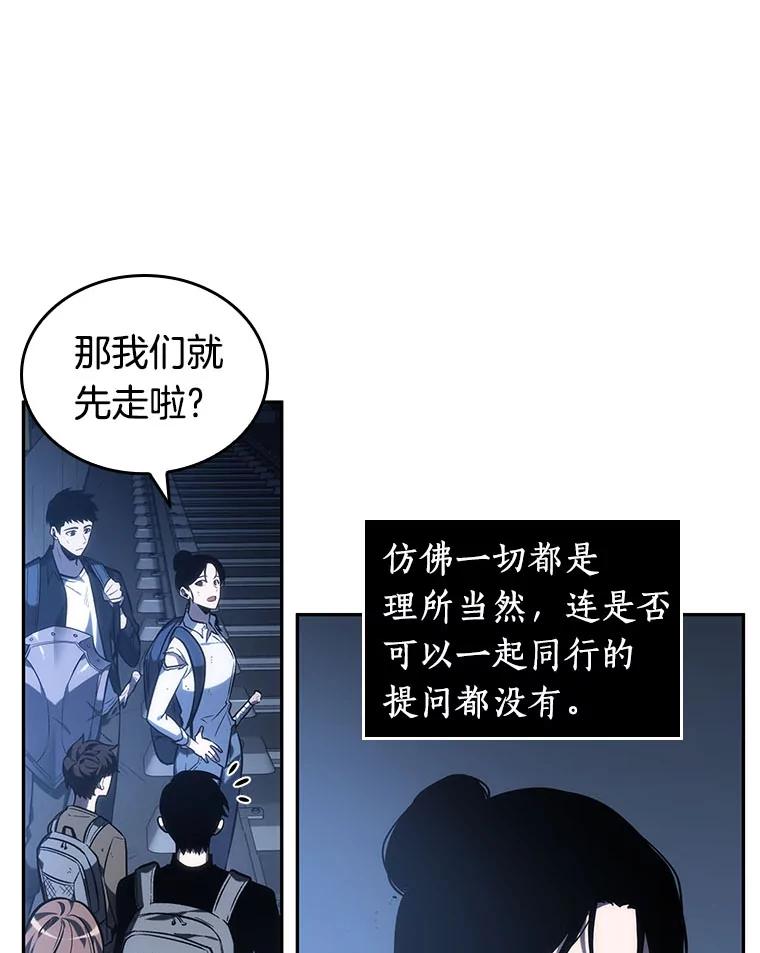 25.审判时刻-4-全知读者视角-Sleepy-C,UMI,sing N song（第8张）