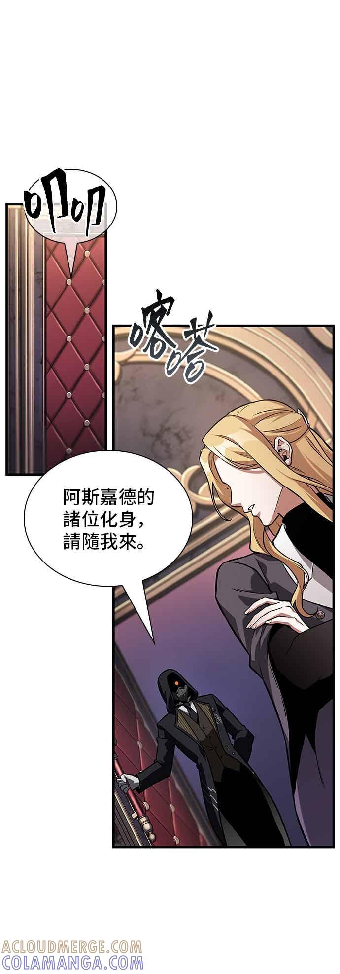 271.Ep.45美食协会(2)-全知读者视角-Sleepy-C,UMI,sing N song（第10张）
