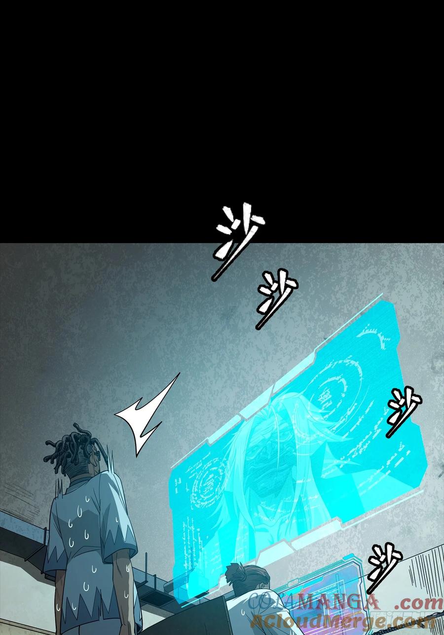 256宋家系谱-星甲魂将传-乐想动漫 x 摩动核稳霸（第13张）
