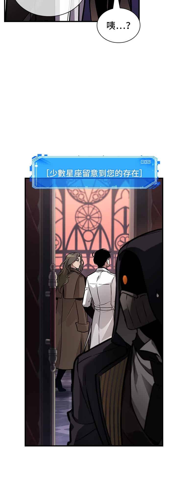 271.Ep.45美食协会(2)-全知读者视角-Sleepy-C,UMI,sing N song（第6张）