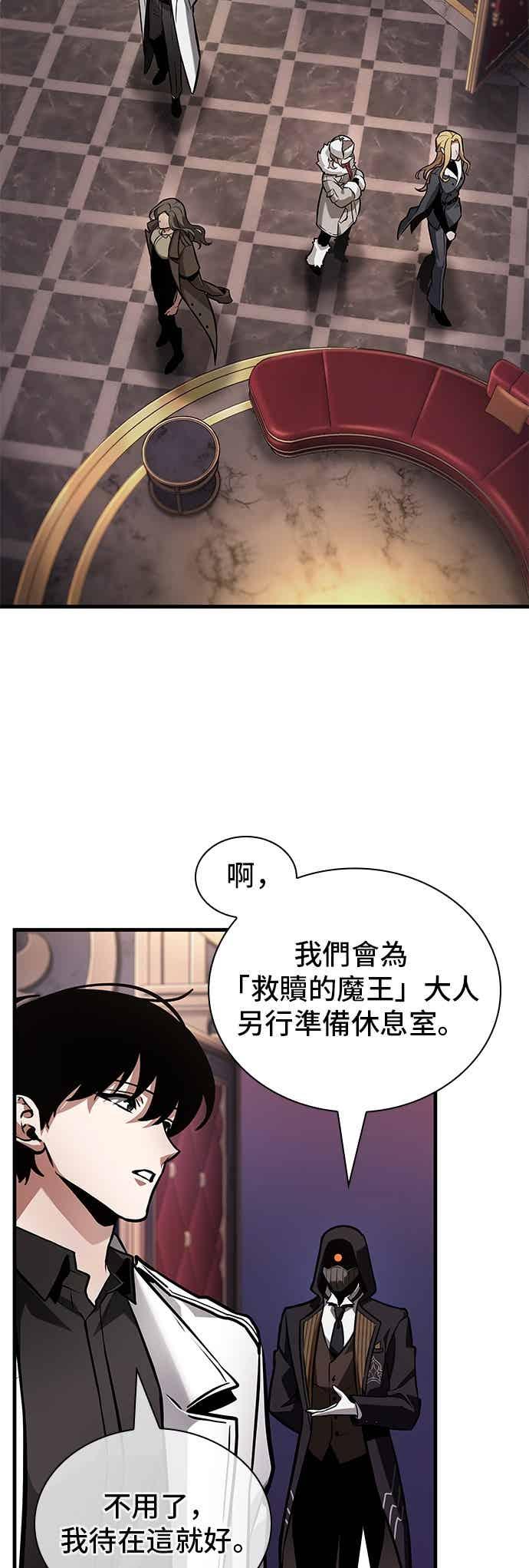 271.Ep.45美食协会(2)-全知读者视角-Sleepy-C,UMI,sing N song（第5张）