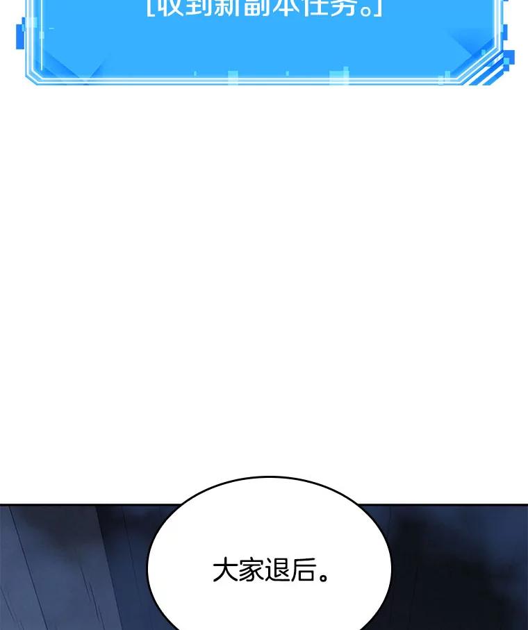 26.审判时刻-5-全知读者视角-Sleepy-C,UMI,sing N song（第2张）