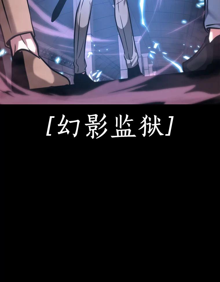 26.审判时刻-5-全知读者视角-Sleepy-C,UMI,sing N song（第26张）