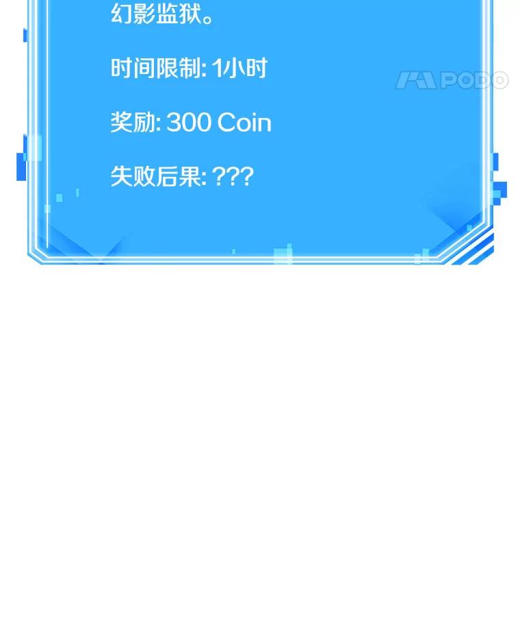 26.审判时刻-5-全知读者视角-Sleepy-C,UMI,sing N song（第8张）