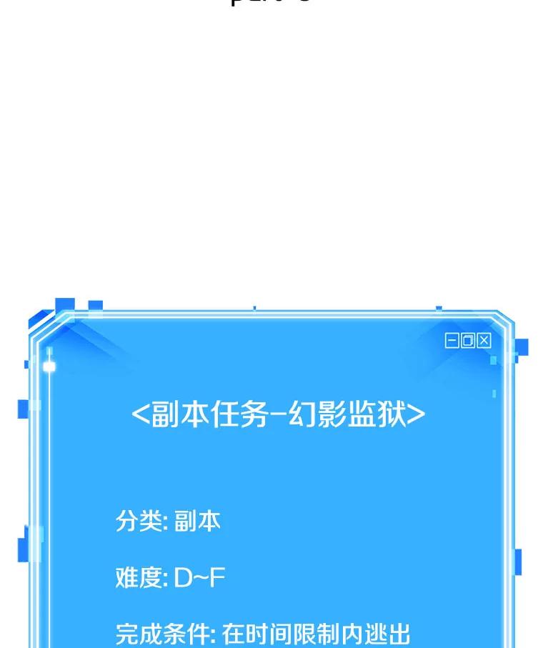 26.审判时刻-5-全知读者视角-Sleepy-C,UMI,sing N song（第7张）