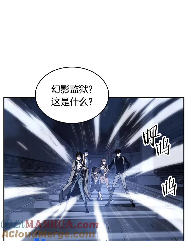 26.审判时刻-5-全知读者视角-Sleepy-C,UMI,sing N song（第9张）