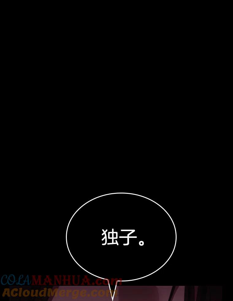 26.审判时刻-5-全知读者视角-Sleepy-C,UMI,sing N song（第17张）