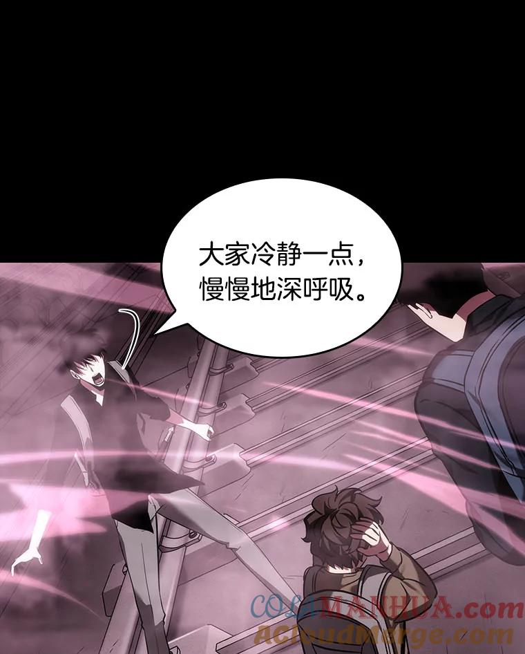 26.审判时刻-5-全知读者视角-Sleepy-C,UMI,sing N song（第29张）